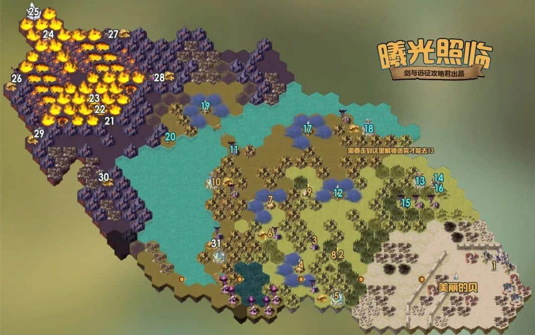 Glorious Dawn Voyage of Wonders Guide